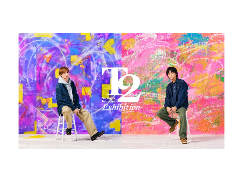 宮田俊哉、藤ヶ谷太輔（提供写真）