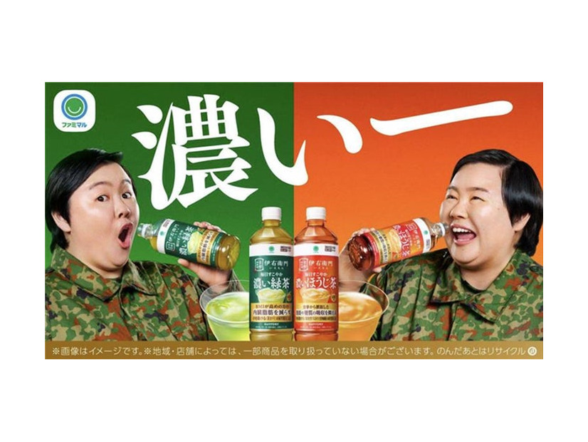 CMビジュアル（提供画像）