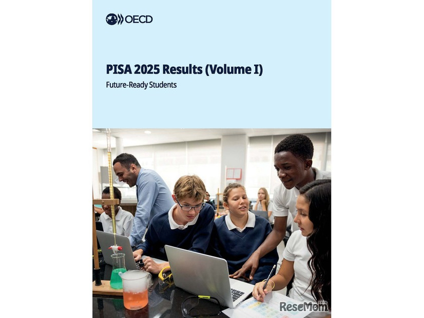 PISA 2025結果、第1弾