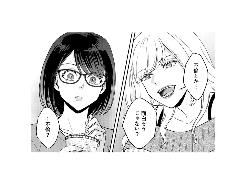 次回作のネタに悩む小説家。インフルエンサーの友人から提案された“過激な題材”とは？【女の悩みは金になる #２】