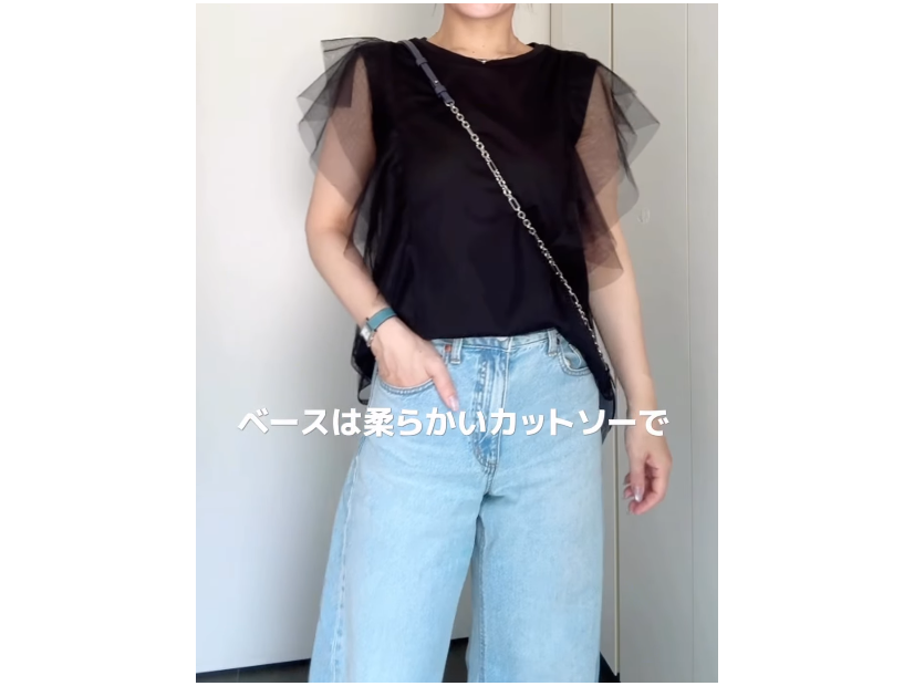 チュールデザイントップスがシンプルコーデを格上げ。大人のカジュアルミックスデイリースタイル【40代の毎日コーデ】