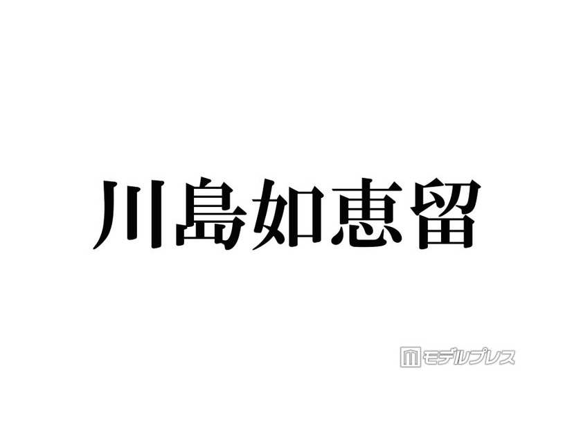トラジャ川島如恵留、“人口の上位2％”天才集団「MENSA」の実態＆会員証写真の裏話も「顔さえ分かれば良いので…」