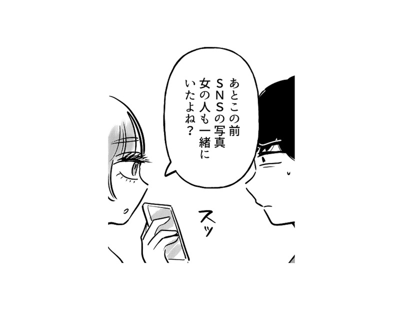 他の女性と親しげな彼氏にモヤモヤ…。彼女の不安を察した彼が取った行動とは？【元カレ供養女子会 #12】