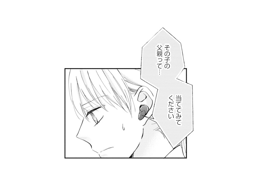 不倫相手の発言を録音した妻。しかし決定打には欠け、証拠は不十分…これ以上どうすれば？【サレ妻の事情 #44】