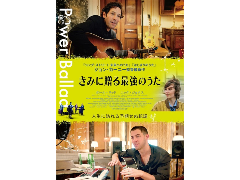 『きみに贈る最強のうた』© 2026 Indigo Dreams, LLC / Rubicon Films LTD. ALL RIGHTS RESERVED