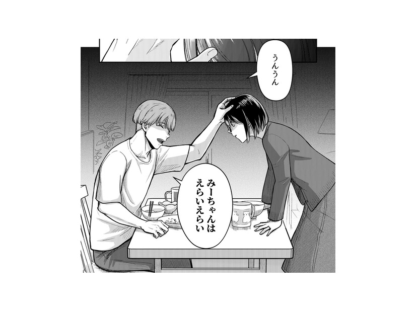 「もう解放して」結婚生活に苦しむ妻が夫に離婚を求めるも、返ってきた反応は…【女の悩みは金になる #４】