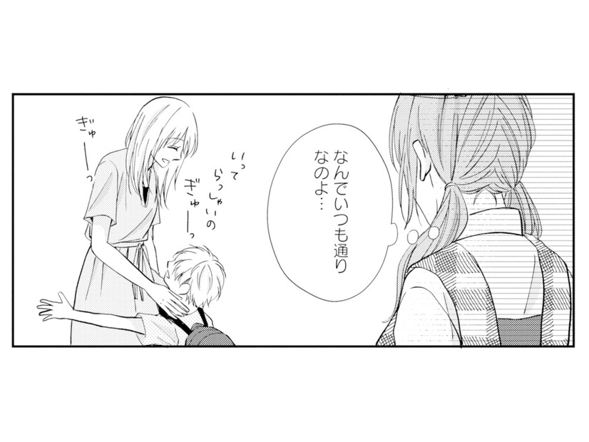 不倫の証拠集めを始めた妻。夫と不倫相手には悟られないよう“いつも通り”に【サレ妻の事情 #45】