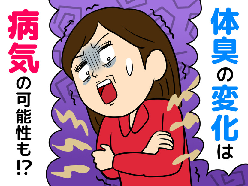 甘酸っぱい体臭は糖尿病？体臭・口臭にあらわれる体調の変化【40代・50代、体との向き合い方】