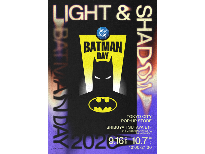 「BATMAN DAY 2026 – LIGHT & SHADOW POP-UP STORE」© & TM DC (s26)