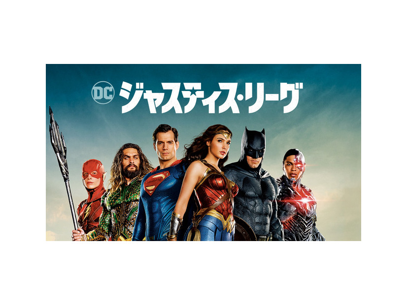 © 2017 Warner Bros. Entertainment Inc. and RatPac-Dune Entertainment LLC. All rights reserved