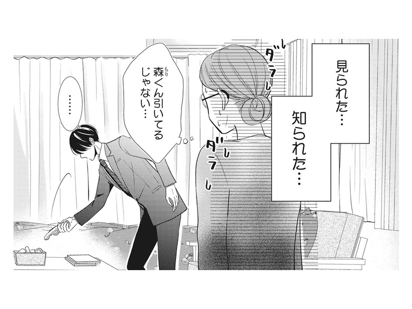 まさか彼を部屋に入れることになるなんて…！隠していた秘密を知った彼の反応は？【純愛よりも、シてみたい #７】