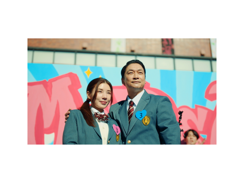 『高校生家族』©仲間りょう／集英社 ©2027 映画「高校生家族」製作委員会