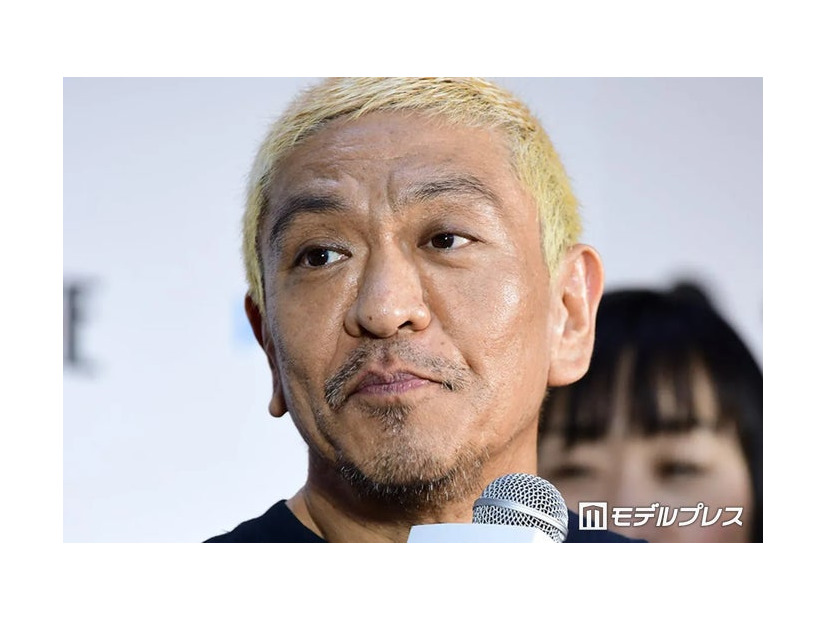 松本人志 （C）モデルプレス