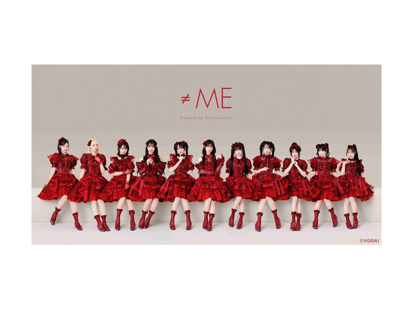 ≠ME（提供写真）