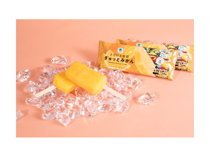 「とろける食感　ぎゅっとみかん」（提供画像）