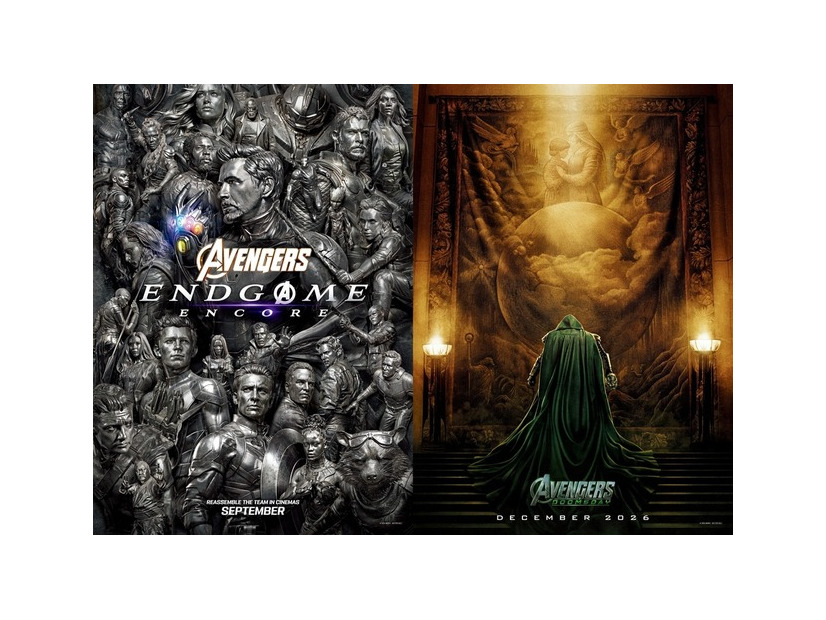 『アベンジャーズ／ドゥームズデイ』：「エンドゲーム～」入場者プレゼント（C）2026 MARVEL
