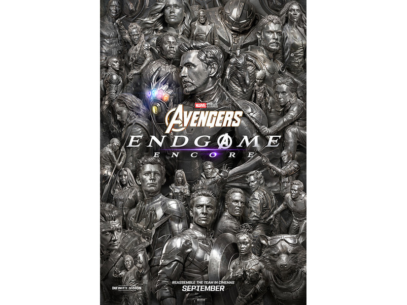 『アベンジャーズ／エンドゲーム：アンコール』特別ポスターの入プレ配布決定　上映時間も明らかに