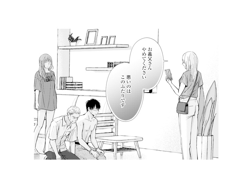 不倫現場に両家の親が鉢合わせ！夫の誕生日祝いが一転、大修羅場に【サレ妻の事情 #55】