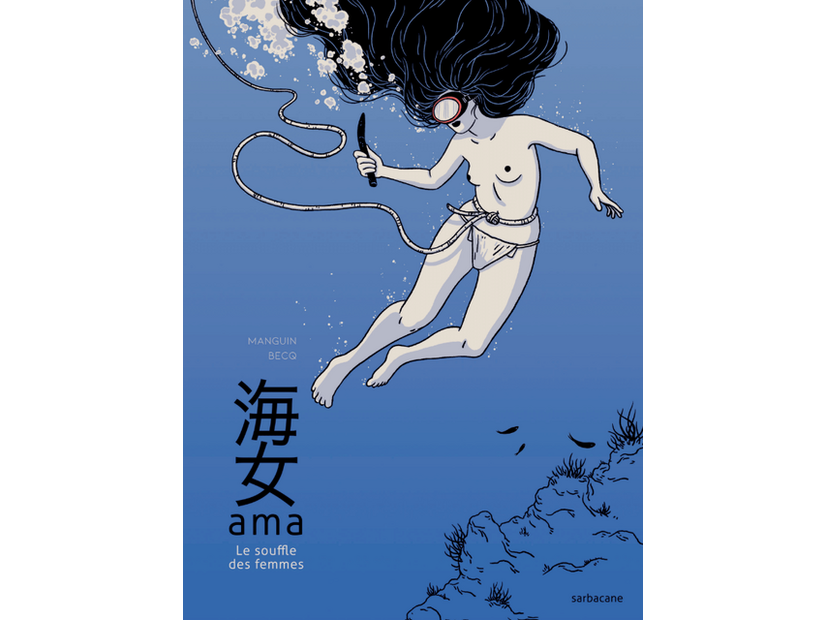「Ama：Le souffle des femmes」@Editions Sarbacane