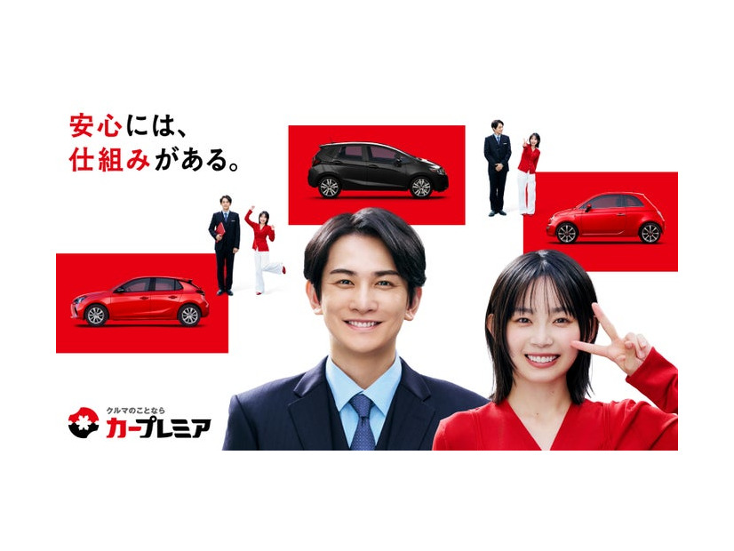 町田啓太、宮崎優（提供写真）