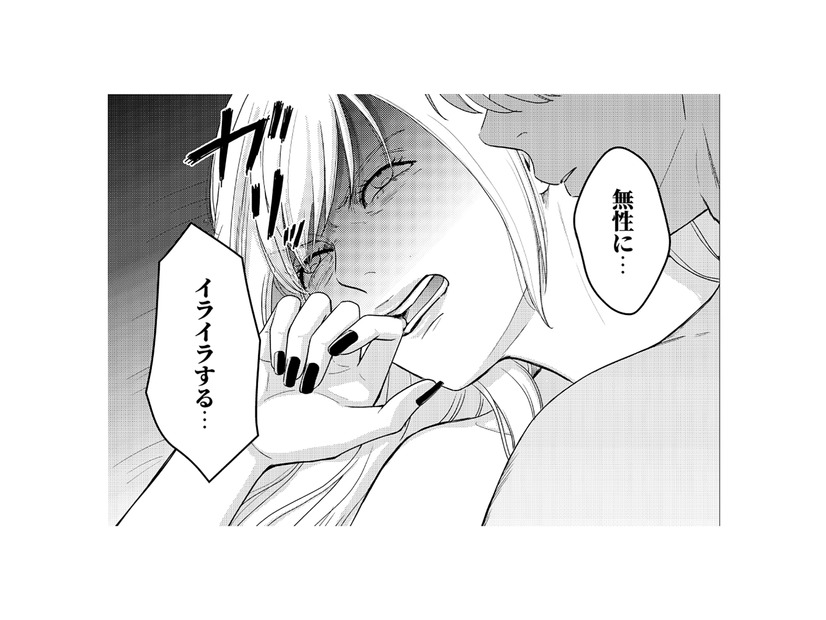 中学時代からの親友のはずが…「笑顔を見るとイライラする」友人が隠していた本音【女の悩みは金になる #11】