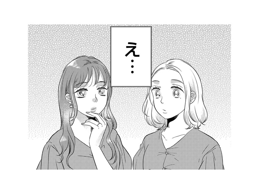 まるで双子!? 自分とまったく同じワンピースを着た女性と美容院で出会い、名前を聞いてみると…【ドッペルマリッジ #１】