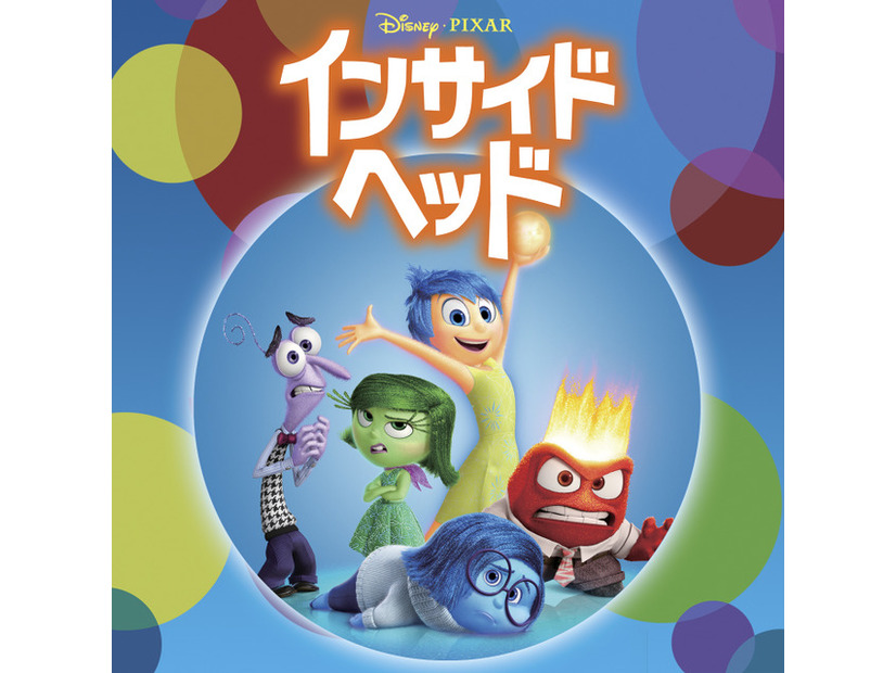 『インサイド・ヘッド』©2026 Disney/Pixar