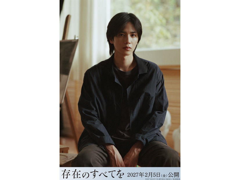 『存在のすべてを』 (c)2027「存在のすべてを」製作委員会　(c)塩田武士／朝日新聞出版