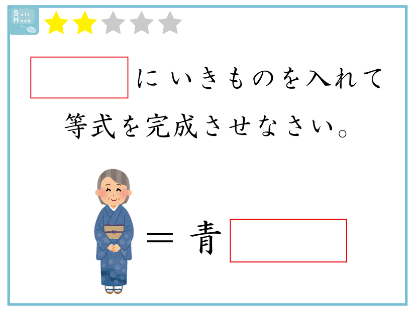 【クイズ】赤い四角に入る生き物は何でしょう？シンプルクイズ