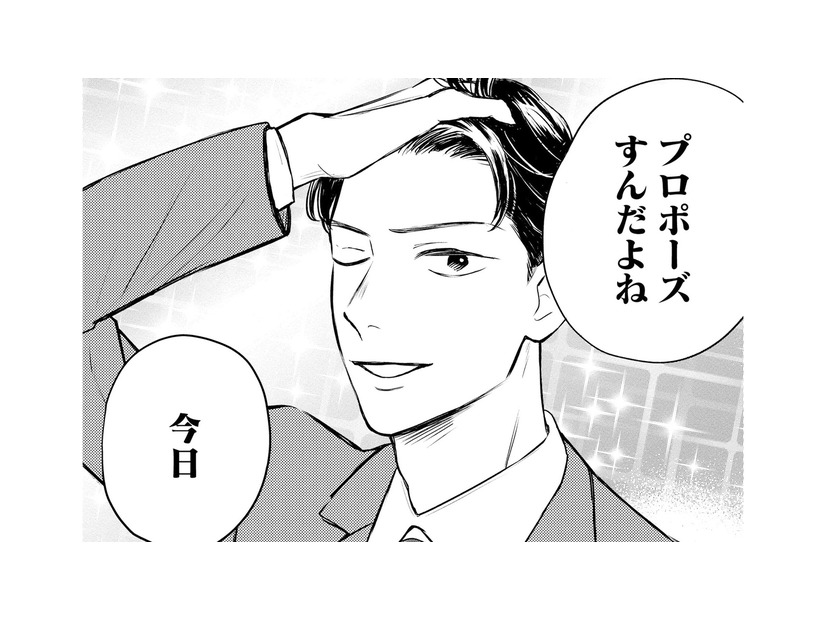 「俺の人生イージーモード」ハイスぺ上京男子が気づいていない“致命的な欠点”とは？【高杉くんは「難」があり過ぎる #１】