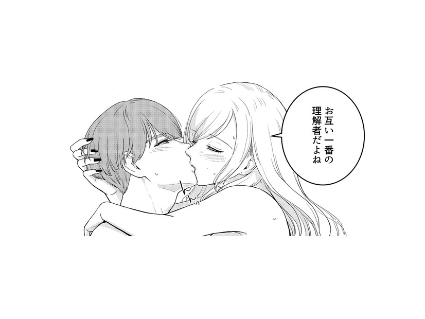 不倫を楽しむ友人と、妻の苦しみを喜ぶ夫。“理解者”同士の歪んだ関係【女の悩みは金になる #12】