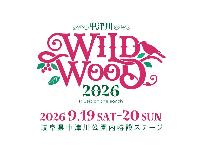 「中津川 WILD WOOD 2026」（C）Lemino