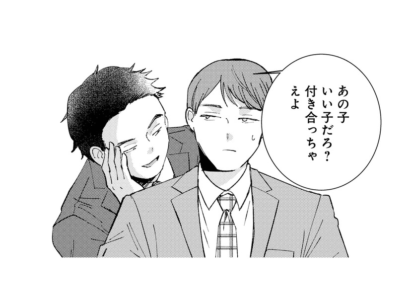 上司の思惑通り美女とホテルへ。妻に対して罪悪感を抱くも、美女のことが頭から離れない【不倫、サレる側が悪いんですか #４】