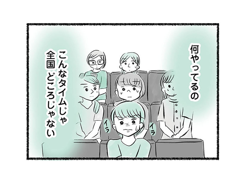 期待したタイムが出なかった息子にいら立つ母親。周りが見えなくなり怒りをぶつけ…【勝たないと意味がないでしょ？ #10】
