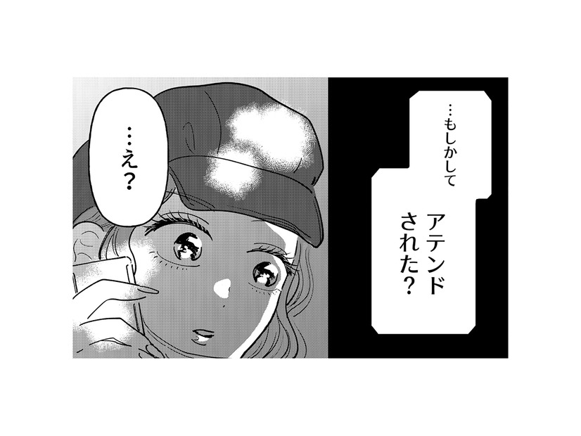 「もしかしてアテンドされた？」誠実な彼氏だと思っていた人気インフルエンサーの“裏の顔”とは？【元カレ供養女子会 #24】