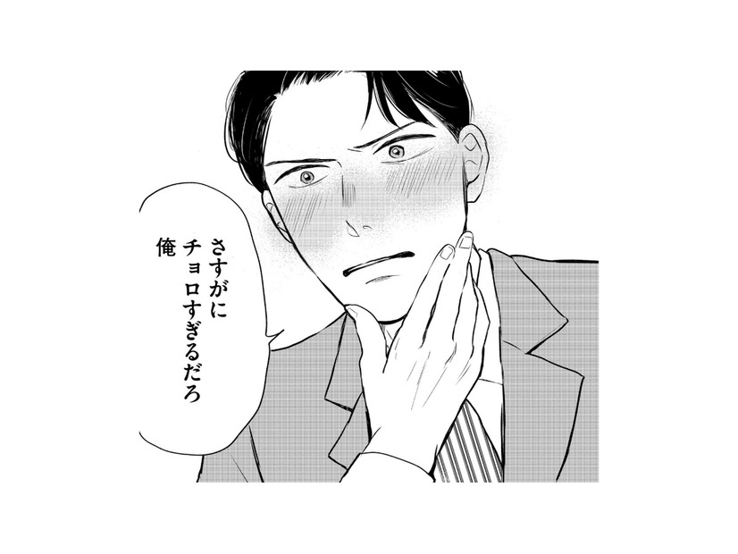 「さすがにチョロすぎるだろ俺」普段はクールな同僚女性のギャップに思わず胸キュン!?【高杉くんは「難」があり過ぎる #12】