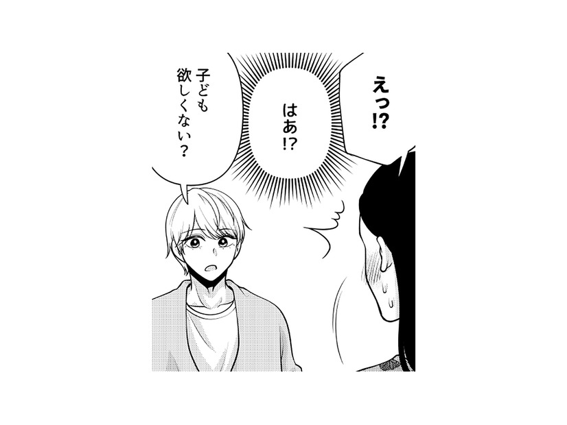 「子ども欲しくない？」彼から突然すぎる問いかけ。戸惑いながら彼女が答えたのは…【痴人の愛 リバース #22】
