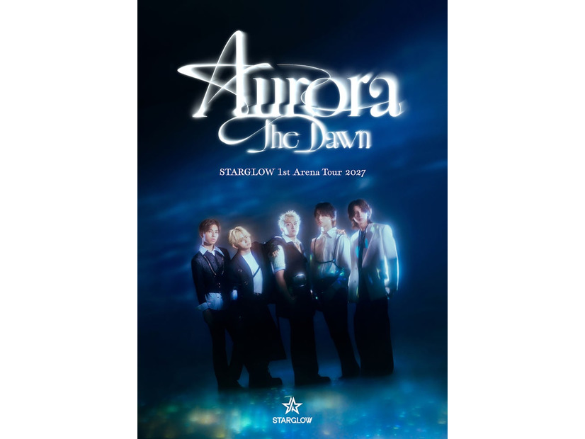 「STARGLOW 1st Arena Tour 2027 Aurora - The Dawn -」キービジュアル（提供写真）