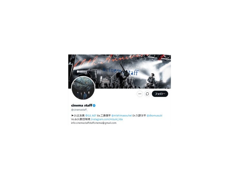 cinema staff公式Xより