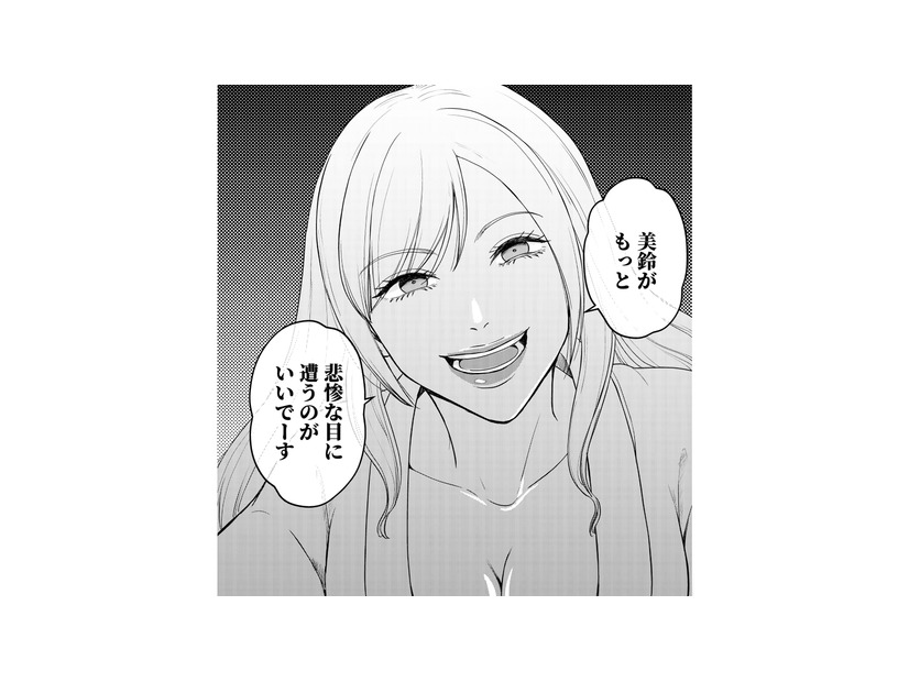 不倫だけでは物足りない？夫と友人が望むのは妻のさらなる不幸【女の悩みは金になる #17】