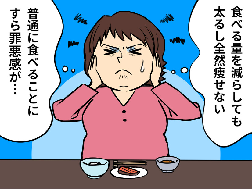 3年で10kg増。「食べる量を減らしても太る」47歳女性が気づいた“更年期太り”の正体