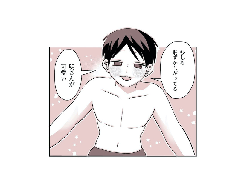 「彼氏なんていらない」と逃げていた32歳女性。肌を重ねて知った「本当の温もり」とは？【女風のまにまに #４】