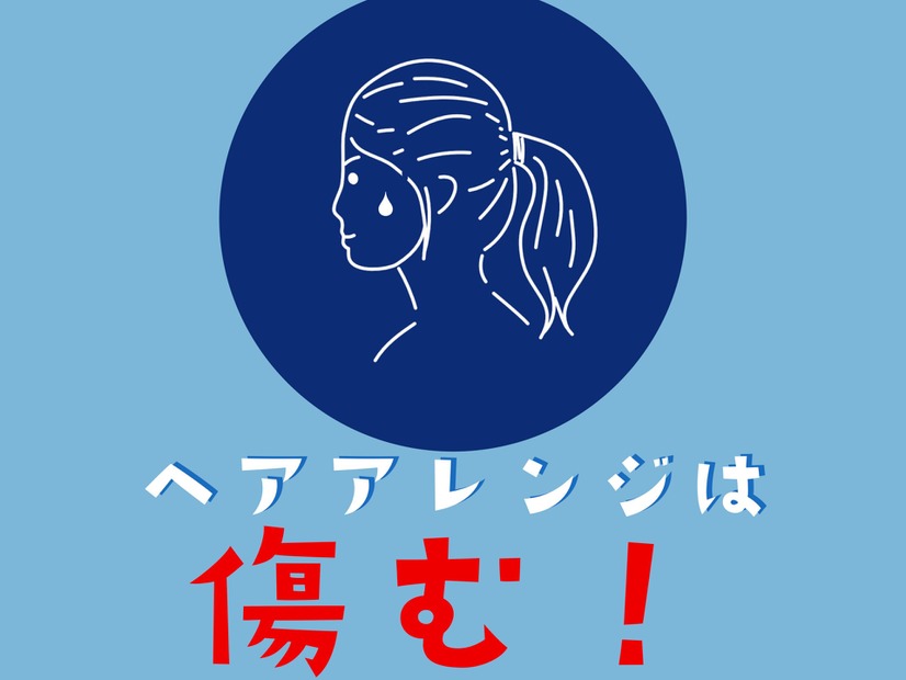 その「ひとつ結び」のせいで髪がこんなに傷む！　ゴムから髪を守るシンプルな方法とは