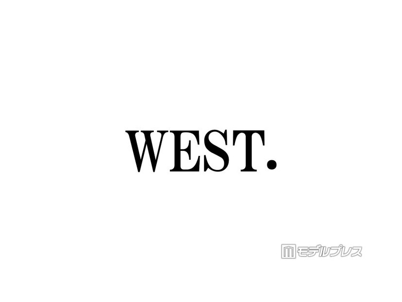 「WEST.中間＆重岡のサシタビ」の“粋なメッセージ”に反響続々「愛と優しさが溢れてる」「胸がいっぱい」