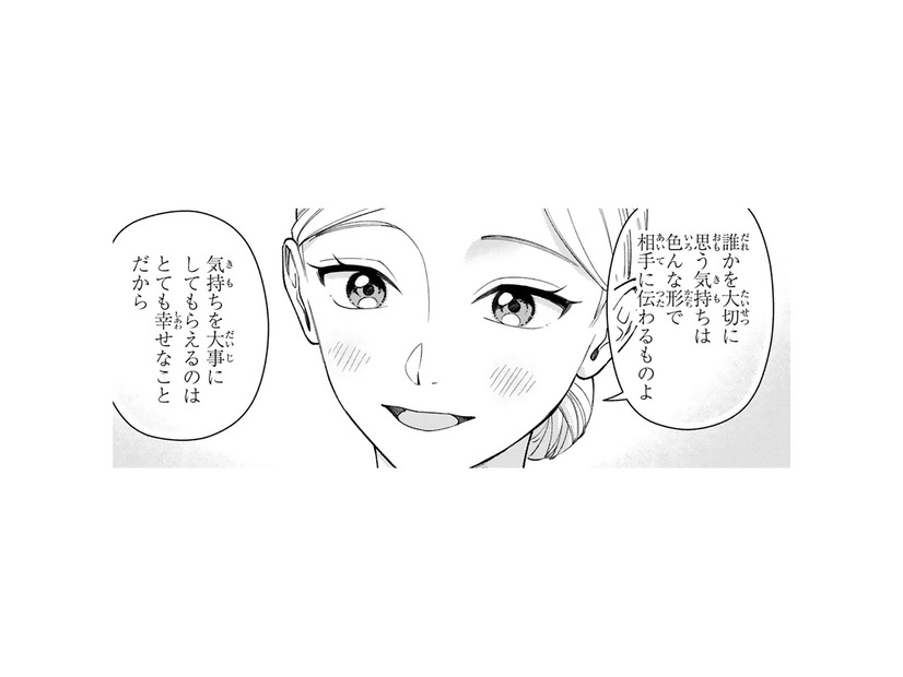 身代わりでも誠心誠意向き合いたい。彼女が思い出した“母の教え”【身代わりロマンチカ #14】