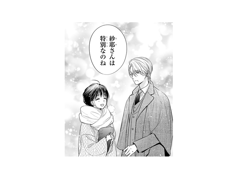 妻といる御曹司はいつもと違う？幼馴染だからこそ気づいた“ある変化”【嘘婚ロマン #22】
