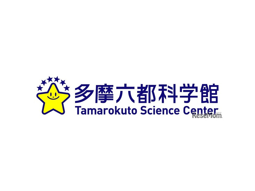 多摩六都科学館