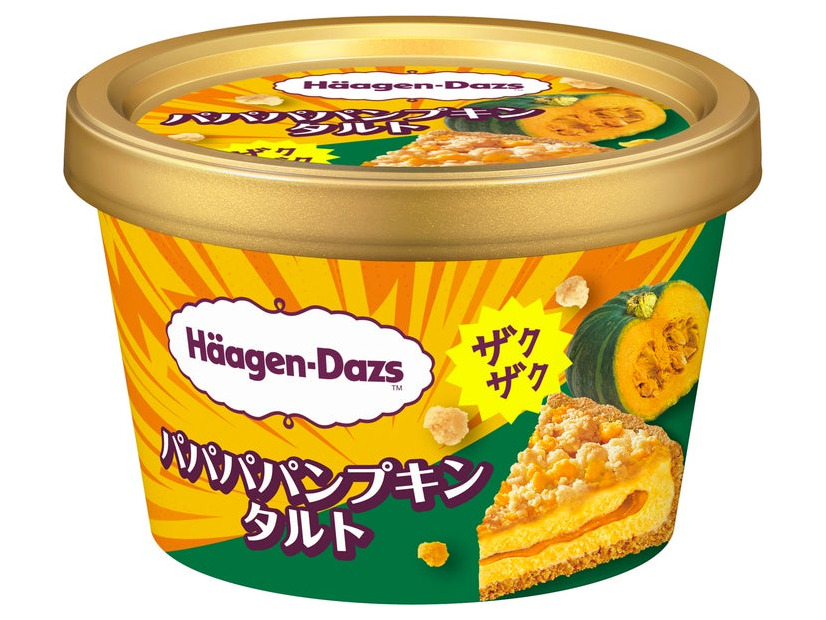 ハーゲンダッツ「パパパパンプキンタルト」（数量限定）