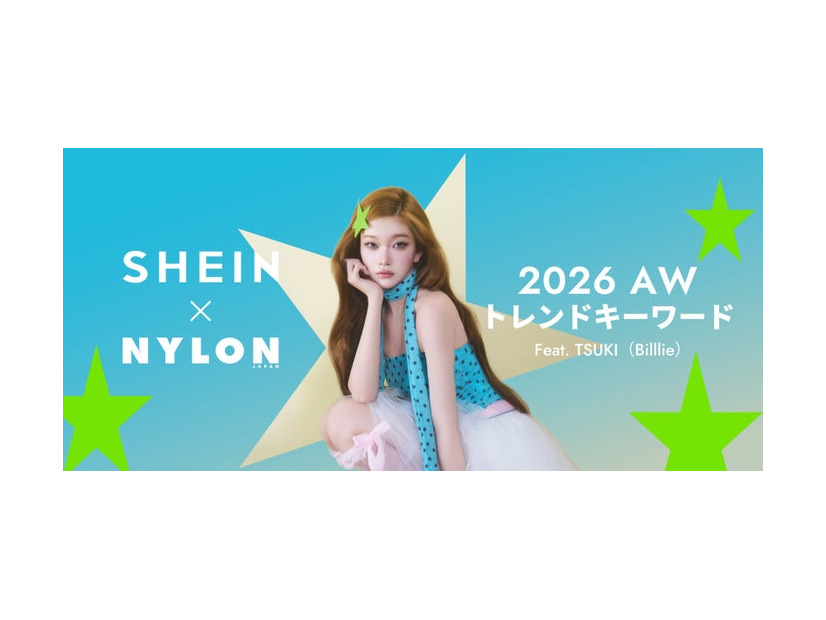 つき（画像提供：SHEIN）