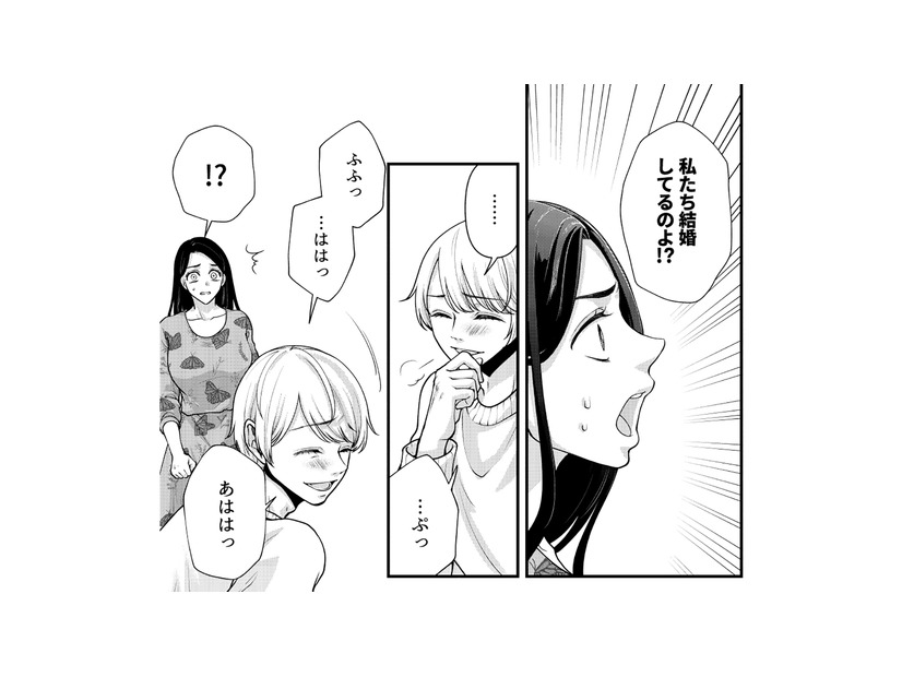 「私たち結婚してるのよ!?」浮気を悪びれない彼に訴えるも、なぜか笑い出して…【痴人の愛 リバース #28】